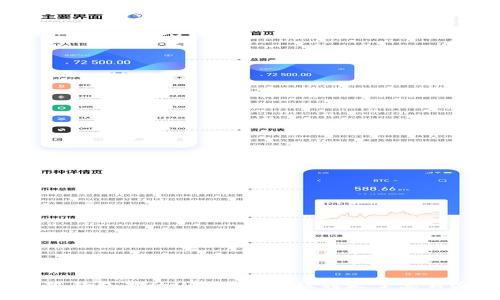 小狐钱包里的U无缘无故被转走了怎么办?