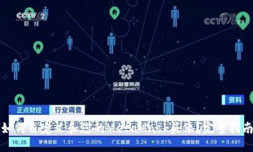 如何自定义和您的MetaMask头像?完整指南