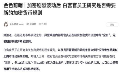 关于、关键词及内容规划
小狐钱包名字大全集:创意、玩法、攻略