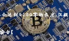 注意：以下内容是一个示范为和关键词