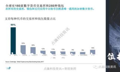 如何快速下载狗币钱包:全方位指南