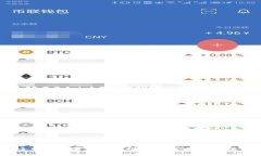 : 最安全的数字货币钱包推荐：哪家公