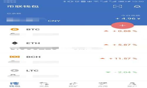 : 最安全的数字货币钱包推荐:哪家公司最值得信赖?