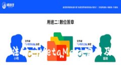 为什么无法访问MetaMask官网及解决方案