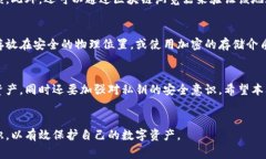 如何将私钥导入到钱包：完整指南与常