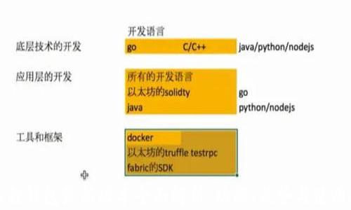 小狐狸钱包最新版本全面解析:功能、优势与使用指南