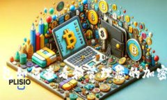 Trezor钱包如何查看和管理您的加密货币