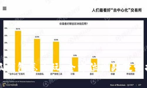 小狐钱包怎么玩:全方位视频教学指南