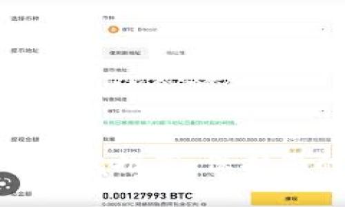 最安全的数字货币钱包推荐:保护您的投资的最佳选择
