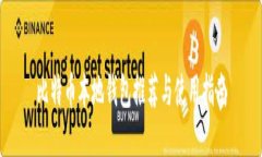 比特币本地钱包推荐与使用指南