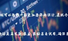 狐狸钱包：时尚与实用的完美结合狐狸