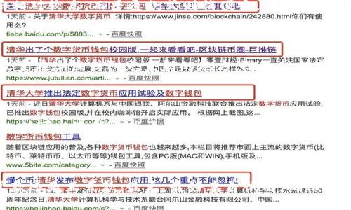 

狐狸钱包：时尚与实用的完美结合

狐狸钱包, 女士钱包, 时尚配饰, 购物必备/guanjianci

在现代社会中，钱包不仅仅是一个存放现金和银行卡的工具，更是个人风格和品味的体现。特别是对于女性朋友来说，选择一款既时尚又实用的钱包尤为重要。在这篇文章中，我们将详细探讨狐狸品牌的女士钱包，介绍其设计理念、功能特点及购置建议。接下来，我们会深度分析狐狸钱包的各个方面，并解答一些相关问题。

什么是狐狸钱包？

狐狸钱包，顾名思义，来自于狐狸品牌。狐狸（Fendi）是一家意大利奢侈品牌，以其高品质和独特设计而闻名。狐狸钱包在材质、色彩、工艺等方面都体现了高端时尚的标准。狐狸钱包的种类繁多，涵盖了从简约到奢华的各种需求，满足了不同女性的审美与实用需求。

狐狸钱包的设计理念

狐狸钱包的设计理念强调的不是单一的时尚，而是对女性日常生活的理解与包容。设计师通过对女性生活场景的剖析，创造出兼具实用性与美观性的产品。钱包的设计往往与流行趋势相结合，同时又不失经典气质，确保每一款钱包都具有持久的吸引力。

狐狸钱包的材质与工艺

狐狸钱包的选材通常选用高质量的皮革、帆布或其他合成材料。这些材料不仅看起来优雅，而且触感也非常顺滑，提升了整个钱包的档次。每一款狐狸钱包的制作过程都经过严格的质量检验，手工缝合和高级涂饰工艺确保了每个细节都完美无缺，体现了品牌对品质的追求。

狐狸钱包的功能特色

狐狸钱包的功能设计非常人性化。钱包内部通常设有多个卡位和钞位，方便存放各种卡片及现金，且设计上符合女性使用习惯，能够快速拿取所需物品。同时，钱包的外观设计也考虑到女性的需求，既可作为日常使用，也可作为时尚配饰，搭配不同的服装风格。

选购狐狸钱包的建议

在选购狐狸钱包时，有几个方面需要特别注意。首先是根据自身的需求挑选合适的款式，比如日常使用、搭配晚宴服装等场合。其次，注意选择适合自己手掌大小的钱包，方便携带。最后，可以通过线上线下的对比，掌握不同款式的实际效果，选出最心仪的款式。

狐狸钱包与其他品牌钱包的对比

在市场上，有许多其他品牌的女士钱包与狐狸钱包形成竞争。相比时尚品牌的流行趋势，狐狸钱包拥有更为稳定的质量和经典设计。从长远来看，狐狸钱包虽然价格相对较高，但它所带来的价值感与奢华感，是其他普通品牌无法比拟的。

关于狐狸钱包的常见问题

在选购狐狸钱包的过程中，许多女性朋友可能会遇到一些困惑，这里我们总结了几个常见问题并进行详细解答。

问题一：狐狸钱包的价格范围是多少？

狐狸钱包的价格范围从几百到几千不等，具体价格受款式、材质、市场需求等因素影响。一般来说，经典款、限量款、特殊材质的狐狸钱包价格相对较高，而普通款式则稍便宜。消费时，可以根据自己的预算进行选择。

问题二：狐狸钱包的保养要注意什么？

狐狸钱包作为高档商品，在使用过程中需要精心护理。定期用专业的皮革护理剂进行保养，可以保持皮革的柔软与光泽。此外，避免将钱包放置在潮湿或阳光直射的地方，防止材料变质。定期清洗内部，保持干净也是延长使用寿命的有效方法。

问题三：狐狸钱包适合哪些场合使用？

狐狸钱包造型多样，既适合日常使用，也能搭配晚宴、派对等正式场合。日常使用时，大多数款式轻便易携，能够满足日常需求，而在正式场合，则可以选择一些更加奢华的设计，展现个人品位与气质。

问题四：如何选择适合自己的狐狸钱包？

选择适合自己的狐狸钱包可以从多个方面考虑。首先，结合自己的身高、体型和风格，选择合适的款式与色彩；其次，考虑使用场合，选择日常款还是正式款；最后，最好亲自试用，确保手感和实用性都满足需求。

总之，狐狸钱包不仅是一个装载物品的工具，更是展现个性与风格的重要配饰。通过对狐狸钱包的深入了解与对比，我们可以更加清晰地找到满足自身需求的产品，让钱包成为生活中靓丽的点缀。