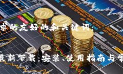 以下是您要求的友好的和关键词： M