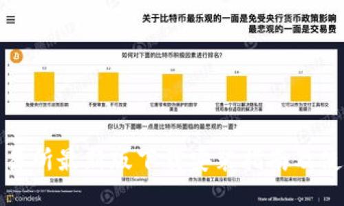 必安交易所最新版下载安装指南及使用攻略