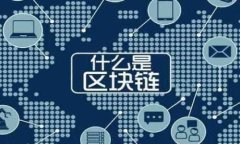 小狐钱包安卓使用教程全解析：图片详