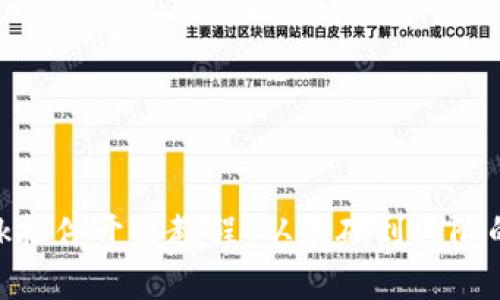 MetaMask插件开发教程:从基础到进阶的全面指南