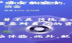 bianzi如何解决EOS钱包CPU为零的问题？