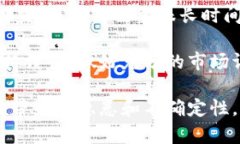 在讨论如何查找在UNI（Uniswap）交易过