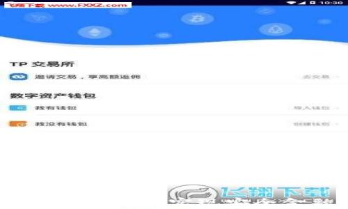 加密钱包下载与安装指南:实现安全金融管理的第一步