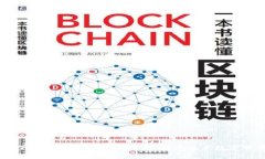 BK钱包下载与注册流程全指南：快速上