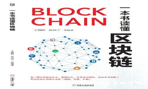 BK钱包下载与注册流程全指南：快速上手数字货币管理