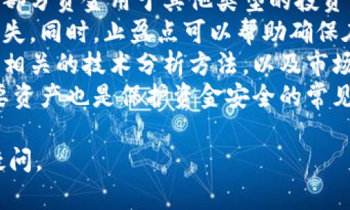 beioti币币交易平台详解：了解数字货币的交易方式/beioti  
币币交易, 数字货币, 交易平台, 加密货币/guanjianci  

什么是币币交易平台？  
币币交易平台是一类专注于数字资产交换的在线平台，用户可以在这些平台上使用不同的数字货币进行交易。与传统金融市场不同，币币交易平台通常不支持法币（即如人民币、美元等）交易，而是专注于加密货币之间的交易。简单来说，用户可以用比特币（BTC）换取以太坊（ETH），或通过其他数字货币进行交易。  
币币交易平台作为众多数字货币交易方式中的一种，近年来因其去中心化和灵活的特点受到了越来越多人的关注。币币交易平台通常支持多种数字货币，包括主流币和各种新币，使得用户能够在平台上选取多样化的交易策略。  
币币交易的核心在于能够提供便捷、迅速的资产交换方式。大多数交易平台都配备有实时交易数据分析工具，用户可以根据市场情况随时选择买入或卖出。这种灵活性吸引了大量热衷于短线操作的交易者，同时也适合那些希望通过持有多种数字资产来平衡风险的投资者。  

币币交易平台的工作原理  
币币交易平台的运作原理比较简单。用户首先需要注册一个账户，完成身份验证和充值程序，然后可以开始进行交易。平台通常会提供市场行情、历史数据和技术分析工具，用户可以根据这些信息制定自己的交易计划。  
在平台上，所有的交易行为都是通过撮合交易系统实现的。即用户在平台上提交的买单和卖单会被记录在一个公共的订单簿里，系统会根据价格和时间的优先级进行撮合。一旦达成交易，系统会自动完成资产的交割，用户所持有的数字货币余额也会相应更新。  
此外，为了提高用户的交易体验和安全性，币币交易平台通常会采取多种技术手段来保护用户的资产和交易数据。例如，采用冷钱包存储大部分资产，使用双重身份验证和加密技术来确保用户的账户安全。  

选择币币交易平台时需要考虑的因素  
在众多币币交易平台中选择一个合适的平台并非易事，用户需要综合考虑多个因素。  
首先是安全性，平台的安全措施是保护用户资金的重要保障。用户应关注平台是否有使用冷钱包、双重验证、交易监控等安全措施。同时，查看平台是否曾遭遇过安全事件及其处理方式也很重要。  
其次是交易手续费，不同的平台手续费结构可能相差较大，包括交易佣金、提现手续费等。用户需要仔细对比，选择费用较低的平台可以降低交易成本。  
此外，交易品种的丰富性也是重要考量标准之一。用户可在平台上进行币币交易的种类越多，越能灵活调整投资策略，分散风险。因此，选择一个支持多种数字货币的平台尤为重要。  
最后，用户界面的友好性和客户服务也是衡量一个交易平台好坏的重要因素。良好的用户体验可以降低操作错误，及时的客户支持能帮助用户解决交易中遇到的问题。  

币币交易平台的风险与挑战  
尽管币币交易平台提供了便利的数字货币交易服务，但与此伴随的也是许多风险与挑战。  
首先，市场波动性极大，数字货币的价格会因为各种因素而迅速变动，用户的投资可能因市场波动而遭受重大损失。因此，在进行币币交易之前，用户应当对数字货币市场有充分的了解，并制定合理的风险管理计划。  
其次，平台本身也存在一定的风险。例如，平台可能因技术问题、网络攻击等原因出现资产丢失或账户被盗的情况。用户需对平台的安全性保持警惕，并保持密切关注数字货币市场的动态。  
此外，用户自身的操作失误也可能导致资金损失。为了避免这种情况，用户应当加强自身的交易技能，不断提升对市场的敏感度和分析能力。  

可能的相关问题  
ol  
li币币交易平台和法币交易平台有什么区别？/li  
li如何选择合适的币币交易平台？/li  
li币币交易的优势和劣势是什么？/li  
li如何管理币币交易的风险？/li  
/ol  

币币交易平台和法币交易平台有什么区别？  
币币交易平台和法币交易平台在运作模式、支持的交易对以及用户投资策略上存在显著差异。  
首先，币币交易平台只支持数字货币之间的交换，而法币交易平台则允许用户用法定货币购买数字货币。例如，在法币交易平台上，用户可以用人民币、美元等法定货币直接购买比特币，同时也可以选择将比特币出售后提现为法定货币。  
其次，币币交易平台的用户主要是希望通过数字货币投资获利的人群，而法币交易平台则吸引了更广泛的用户群体，包括了解数字货币的中小投资者，甚至未接触过数字货币的普通投资者。在这样的背景下，法币交易平台的用户界面通常设计得更为简单易懂，以便于新手入门。  
尽管币币交易平台的流动性更高，能够提供、更广泛的交易对，但法币交易平台的优势在于更低的入门门槛。即便不了解币圈的用户，也能够通过法币交易平台轻松购买数字货币。而对于经验丰富的投资者，币币交易平台则能够提供更高的灵活性和盈利机会。  

如何选择合适的币币交易平台？  
选择合适的币币交易平台是进行数字货币交易的基础。对用户来说，以下几个方面至关重要。  
第一，安全性。用户在选择交易平台时，要确保平台有良好的安全记录，包括是否有遭受过重大黑客攻击的历史。可以查看平台是否使用冷钱包技术以及是否实施双重身份验证等安全措施。  
第二，交易费用。不同平台的交易费用差异较大，对于频繁交易的用户来说，这部分费用直接影响到交易的利润。因此，用户在选择平台时一定要清楚了解各类手续费，选择一个适合自己的。  
第三，支持的交易对。一个好的平台应该支持多种加密货币的交易，以便用户能够自由选择不同的币种进行投资。同时，用户应该确保平台上有自己感兴趣的币种可供交易。  
第四，用户体验。良好的用户体验包括简单易用的界面和及时有效的客服支持。如果平台在用户体验上做得很差，用户在交易过程中可能会感到困惑甚至息屏，影响整体交易效率。  

币币交易的优势和劣势是什么？  
币币交易具有一些特定的优势，同时也存在相应的劣势，了解这些可以帮助投资者更好地选择交易策略。  
从优势来看，首先，灵活性高。币币交易平台可供交易的币种众多，用户可以根据市场动态，快速调整投资组合，从而降低风险，增加收益。  
其次，效率高。币币交易通常通过高效的撮合系统，即时更新市场行情，交易可以非常迅速完成。对于短线交易者来说，这种效率至关重要。  
最后，相对比较低的门槛使得资本较小的投资者也能够参与其中，灵活运用其资金进行多样化投资，有可能获得可观的回报。  
然而，币币交易也有其劣势，首先是风险较大，数字货币市场本身波动剧烈，价格的变动可能导致用户迅速遭受损失，其次，缺乏监管，币币交易平台的注册相对简单，部分平台可能存在恶意操作风险。  
在投资者选择参与币币交易时，需充分了解其中的优势与风险，制定合理的投资计划，并做好心理准备，以应对可能发生的各种不确定性。  

如何管理币币交易的风险？  
管理币币交易的风险是每位投资者必须面对的挑战。在这个充满变数的市场中，以下几种方法有助于有效降低风险。  
首先，分散投资。避免将所有资金投入单一资产，分散投资可以减少特定币种价格波动带来的损失。投资者可以选择投资多种数字货币，或者将部分资金用于其他类型的投资，以达到平衡风险的目的。  
其次，设置止损和止盈点。当制定交易策略时，投资者应提前设定好每个交易的止损及止盈点，确保在市场不利情况下及时止损，避免更大的损失。同时，止盈点可以帮助确保在市场趋势良好的情况下锁定收益。  
此外，保持学习和敏感。数字货币市场瞬息万变，了解市场动态、获取最新信息对于做出明智的投资决策至关重要。投资者应定期学习数字货币相关的技术分析方法，以及市场前景的分析，提升自身的决策能力。  
最后，保护个人账户安全。用户在使用币币交易平台时，务必设置强密码，并启用双重验证等安全措施，以减少账户被盗的风险。冷钱包存储重要资产也是保护资金安全的常见做法。  

通过以上的内容，希望能够帮助您更好地理解币币交易平台及相关知识，从而为日后的数字货币投资做好充分准备，同时解决您可能面临的疑问。