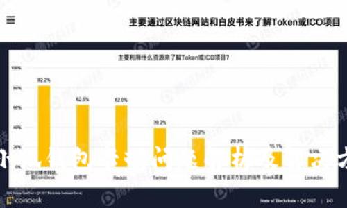 : 小狐钱包卡顿问题解析及解决方法