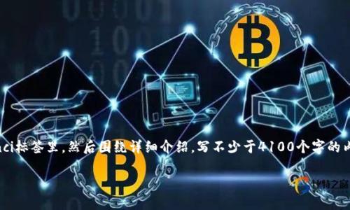 思考一个推广并且便于用户查看的优秀,放进biao/biao标签里,和4个相关的关键词用逗号分隔,关键词放进/guanjianci标签里,然后围绕详细介绍,写不少于4100个字的内容,并思考4个可能相关的问题,并逐个问题详细介绍,每个问题介绍内容不少于650字,分段加上标签,段落用标签表示
数字货币被冻结的原因及后果:全面解析