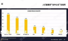 tok如何在手机上安全使用ZEC钱包：用户
