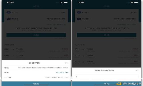 : 小狐钱包怎么充值最便宜?获取最低充值费率的全攻略