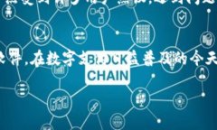 如何顺利安装小狐钱包软件：详细视频