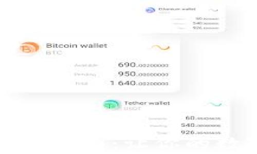小狐钱包创建安全指南:让你的数字资产更有保障