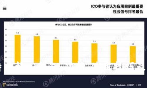 深入了解比特币核心钱包:功能、使用技巧及常见问题解析