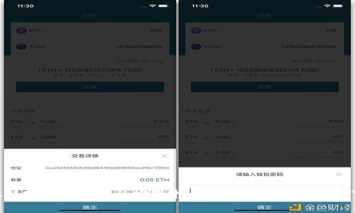 BTC解密钱包文件的完整指南：步骤、工具与注意事项