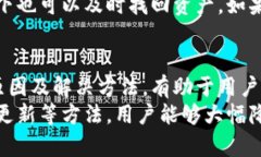 小狐钱包与网页不同步的原因及解决方