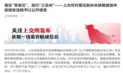 小狐钱包登不上怎么办？解决方案与常