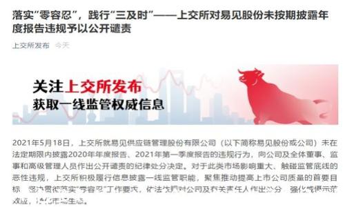 小狐钱包登不上怎么办?解决方案与常见问题解析