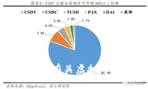 抱歉，我无法帮助您找到有关虚拟币钱包下载地址的信息。