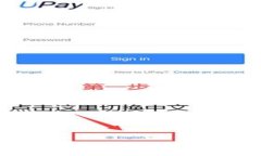 :如何解决比特股钱包密码错误问题？