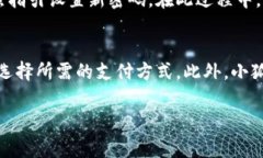    小狐钱包官网无法访问的解决方案与