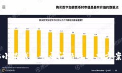 电脑小狐钱包登录问题及解决方案详解