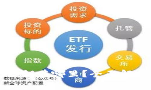 莱特比钱包私钥在哪里?全面解析与安全管理