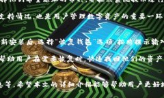 小狐钱包支持哪些币种交易？全面解析