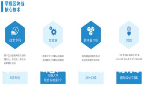 如何进行公牛币钱包汉化:全面指南与常见问题解答