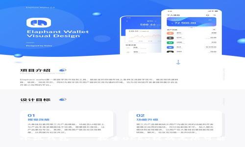 小狐钱包——探索OKEx链的无限可能