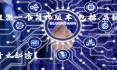 由于您要求的内容字数过多，我将为您