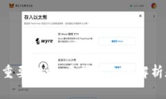 小狐钱包卡链了怎么办？全面解决方案