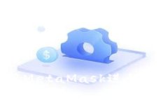 如何在手机上使用MetaMask进行充值：最