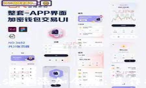 如何在MetaMask中添加令牌:操作指南与注意事项