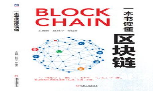 : MetaMask安装过程中提示病毒的解决方案与潜在风险分析